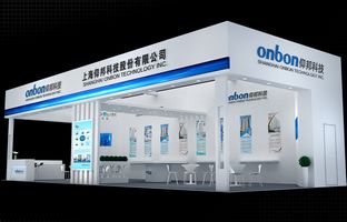 Welcome to Onbon 2018 ISLE  exhibition ：New 3D,4 image spliter