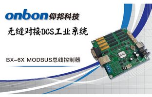 BX-6X MODBUS controller launched into market