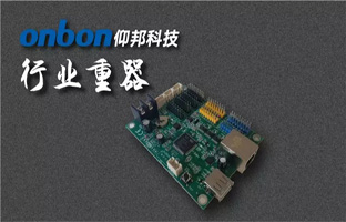 BX 6 generation controller launched in to market