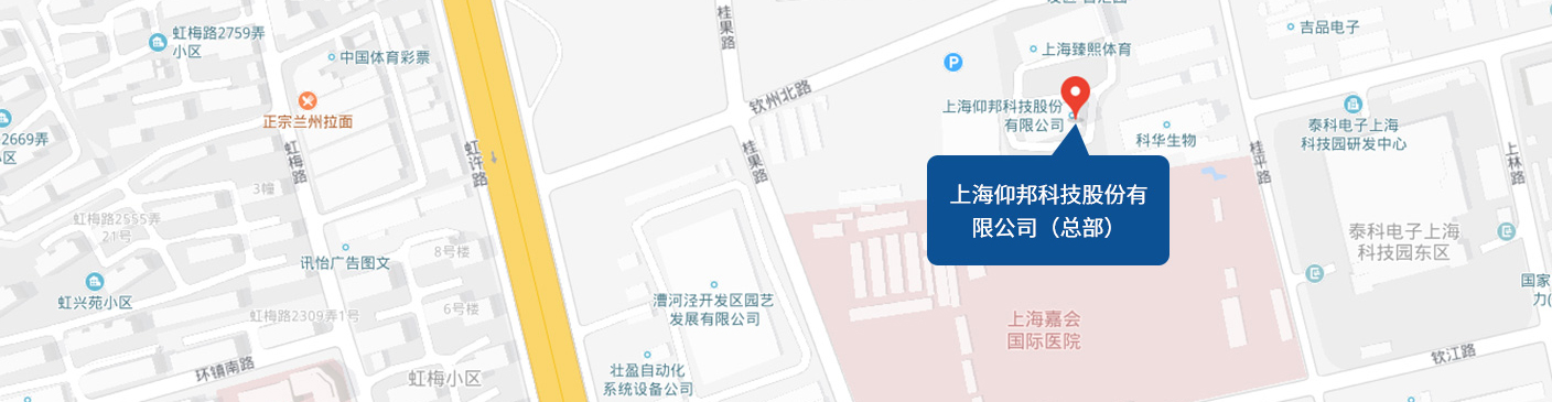 Shanghai Onbon Technology Inc.（Head Office）