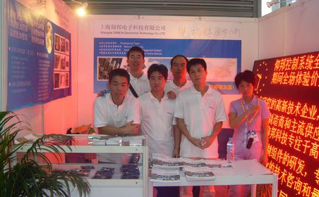 2009深圳光博会