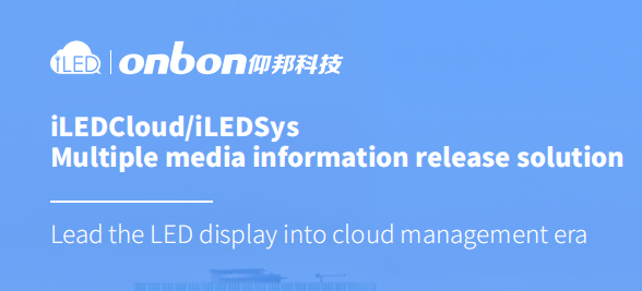 iLEDCloud/iLEDSys platform